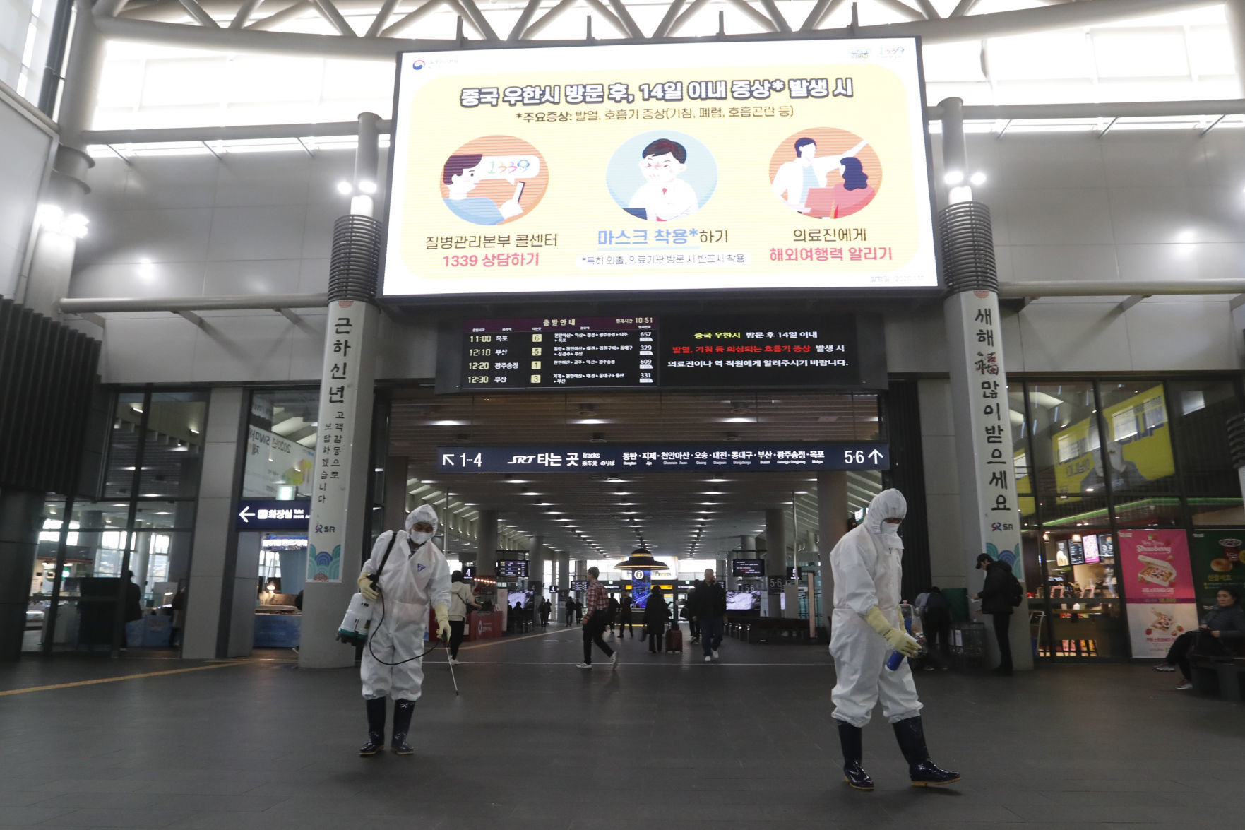 South Korea China Outbreak